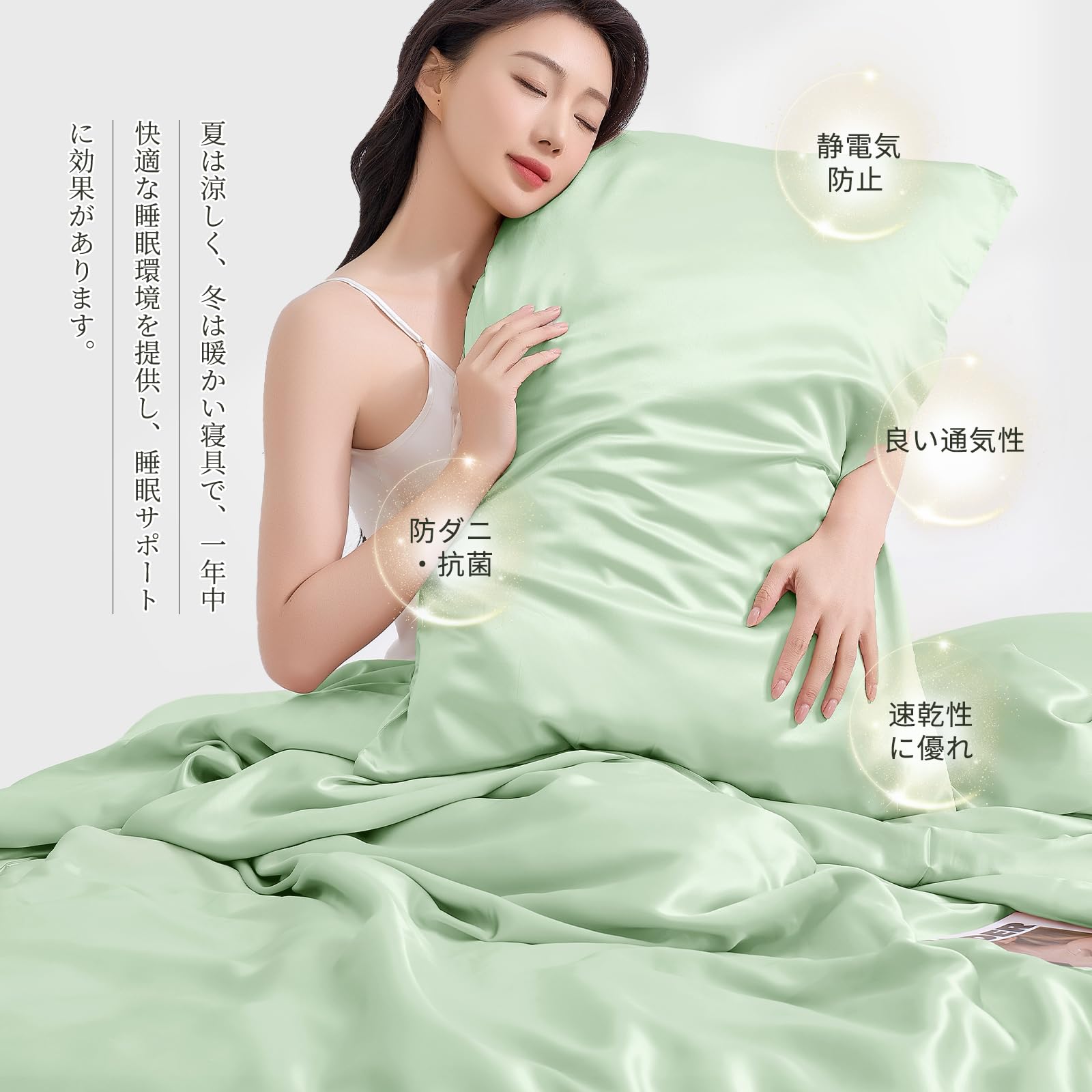 Amazon｜[THXSILK] 寝具カバーセット 布団カバーセット シルク 美髪